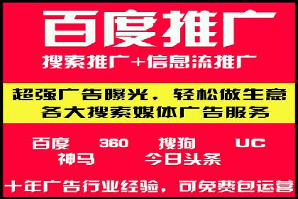 案例分析：高效开通百度推广账户